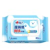 心相印 湿厕纸系列80片装湿巾5包组合装 690324468141411 商品缩略图0
