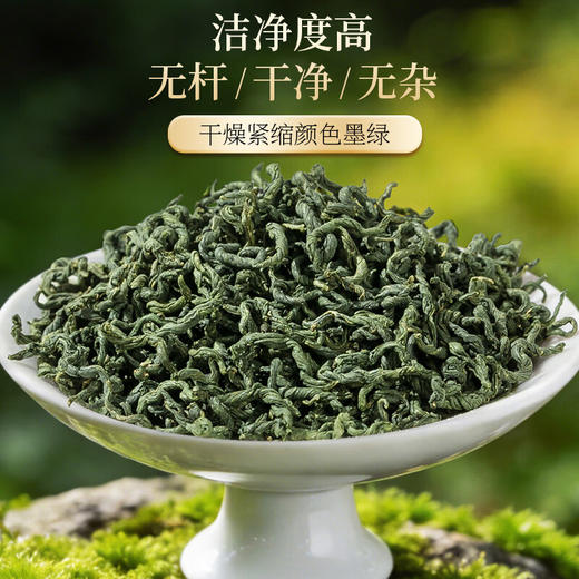 神农金康有机绞股蓝125g 湖南七叶绞股蓝嫩叶泡水滋补养生花草茶 商品图1