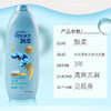 飘柔 家庭护理兰花长效清爽去屑洗发露170g*1瓶 pg-1hpcxqs 商品缩略图3