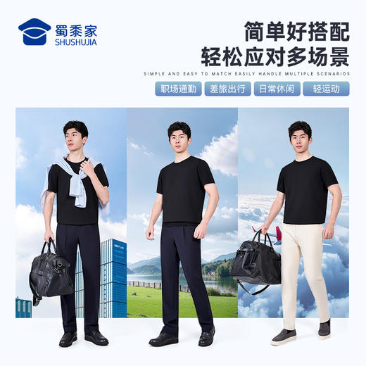 【一体织桑蚕丝短袖T恤】通勤圆领短袖T恤透气运动半袖上衣TZ606 商品图9