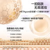 【活动价 79.9/件】Colorkey珂拉琪鱼子酱磨皮气垫轻薄遮瑕控油不易脱妆粉底液（替换装）+莹润嫩肤面膜*10片+透润养肤面膜*10片-【活动专享】3.26 商品缩略图6