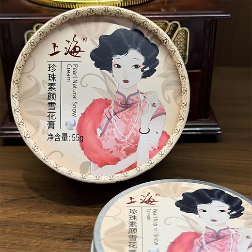 上海珍珠素颜雪花膏55g 商品图7