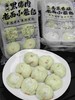 【新品】嵊州老面小笼包，三款口味 商品缩略图4