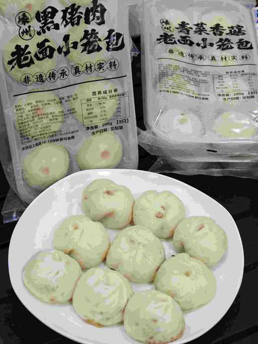 【新品】嵊州老面小笼包，三款口味 商品图4