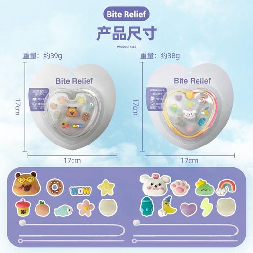 买1送1【BiteRelief•植萃精油串珠，远离叮咬】驱蚊手环防蚊精油手链DIY项链儿童女生户外防护串珠情侣闺蜜可爱 商品图3