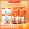 【露安适提供技术支持】爱乐爱放飞裸感纸尿裤乐动裤NB/S/M/L/XL/XXL/XXXL码透气无痕宝宝尿不湿 商品缩略图0