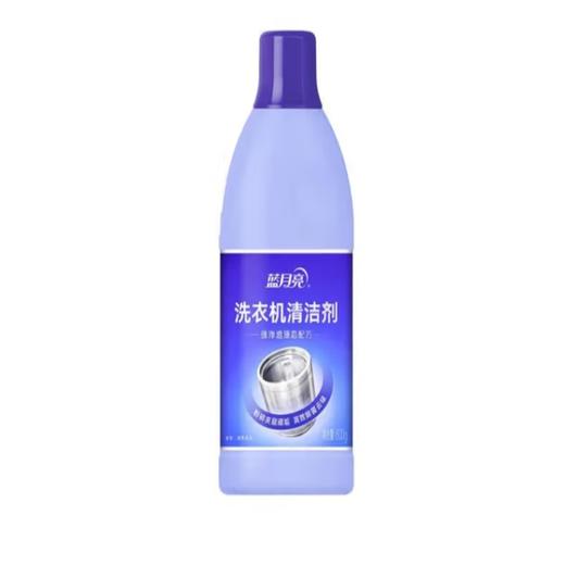 蓝月亮 家清清洁5件套B LYLJQ5B 商品图3
