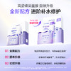 COGI高姿 水光保湿修护面膜28ml*10片 6945858216231 商品缩略图2