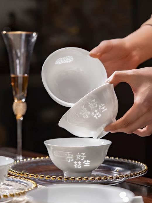 富玉丨富玉陶瓷景德镇高温白瓷餐具家用中式玲珑饭碗面碗盘子组合装送礼 商品图2