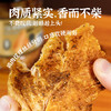 暴肌独角兽碳烤手撕鸡肉脯干大桶减低0解馋脂肪卡健身代餐零食品 商品缩略图3
