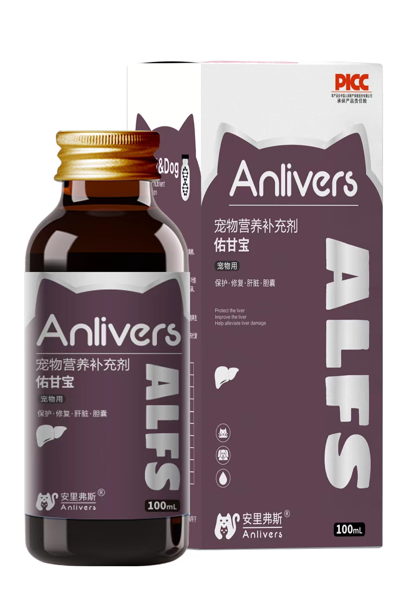 安里弗斯 佑甘宝100ml/瓶/盒，效期：2028年3月16日，鲁饲预 （2021）15297，肝功能异常、肝细胞损伤、食欲不振、保肝利胆