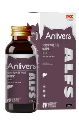 安里弗斯 佑甘宝100ml/瓶/盒，效期：2028年3月16日，鲁饲预 （2021）15297，肝功能异常、肝细胞损伤、食欲不振、保肝利胆