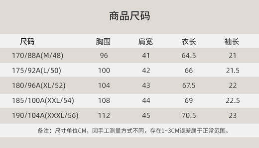 安东尼奥A&N 可机洗【含精纺羊毛&桑蚕丝】时尚轻奢针织短袖T恤男士休闲打底衫6300727 商品图7