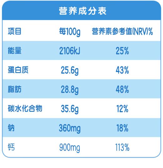 伊利纯牛奶粉700克*2罐 原生高钙 高蛋白 全家冲饮 商品图3