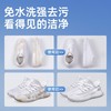 【GX】德佑小白鞋湿巾擦鞋湿巾12片*5包 商品缩略图6
