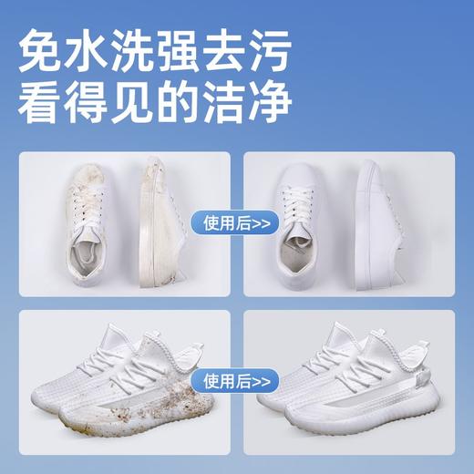【GX】德佑小白鞋湿巾擦鞋湿巾12片*5包 商品图6
