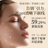 嘉媚乐提升紧致精油 商品缩略图4