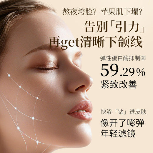 嘉媚乐提升紧致精油 商品图4
