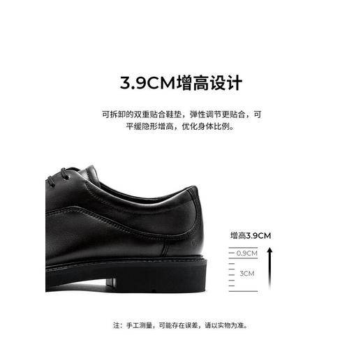 ECCO爱步 男正装鞋 525674 商品图4