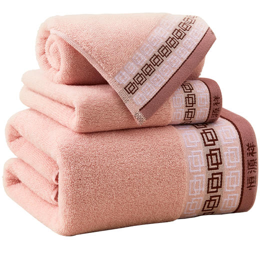 恒源祥 提花10A抗菌纯棉浴巾三件套 HYX117MJ 商品图0