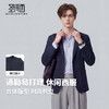 【不易变形】圣得西无缝休闲西装外套男2026新款春季商务修身上衣 商品缩略图2