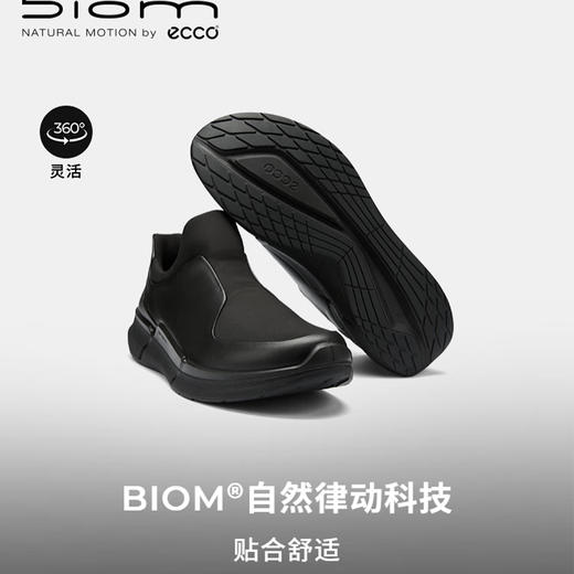 ECCO爱步 男运动户外鞋 830824 商品图4