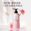 半亩花田 柔亮护发精华素（晨露玫瑰）500g BMHT-688 商品缩略图2