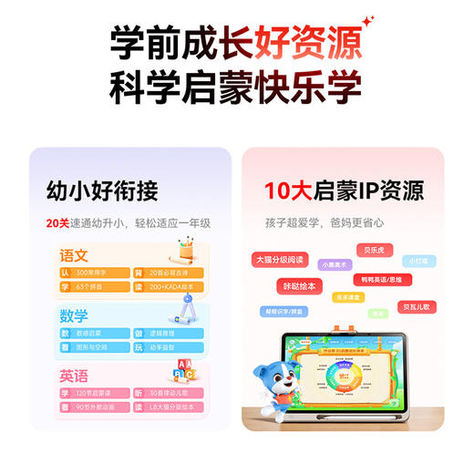 【重磅新品】作业帮学习机P60新一代AI超级老师AI家教小初高全科作业辅导 商品图6