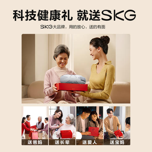 【焕新季】SKG--W3系列2代 SKG智能护膝仪银灰色 商品图8