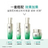 百雀羚 肌初赋活紧肤焕颜乳(焕新配方)90ML 6927006118093 商品缩略图2