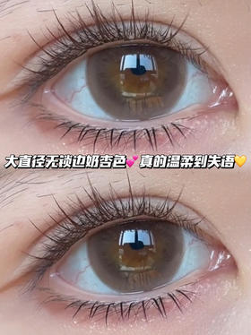 PUFFHAZEL奶油泡芙巧「含玻尿酸」半年抛型