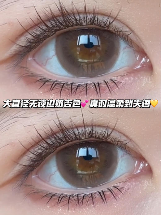 PUFFHAZEL奶油泡芙巧「含玻尿酸」半年抛型 商品图0