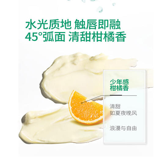 润百颜 玻尿酸修护润唇膏3.2g/支（白纱布唇膏） 6948060453760 商品图2
