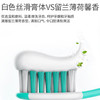 冷酸灵 美白抗敏小苏打牙膏90g*1支 LSR-XSD-01T 商品缩略图2