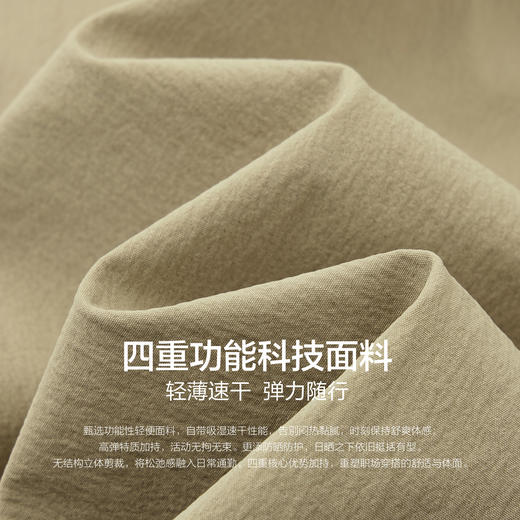 轻薄速干防晒西服外套 商品图2