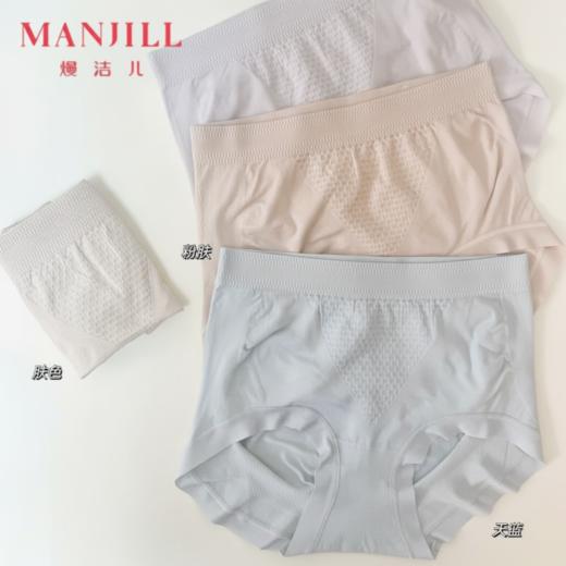 【商场同款】熳洁儿 女士内裤中高腰收腹内裤无缝舒适高弹25202156 商品图0