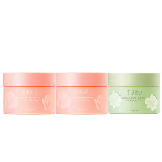 半亩花田 冰淇淋丝滑香氛磨砂膏250g*3（玫瑰+玫瑰+茉莉） BMFC-015 商品图0