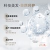 欧芭 植物金机07头皮醒爽洗发水740ml 6917921062861 商品缩略图3