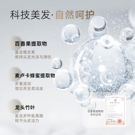 欧芭 植物金机07头皮醒爽洗发水740ml 6917921062861 商品图3