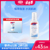 露安适初生安护润肤乳80g 商品缩略图0