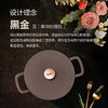菲仕乐 Moments食光铸铁锅炖煲小汤锅家用慢炖锅黑金色 商品缩略图1