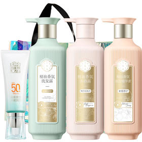 百雀羚 香氛洗护沐防晒组合1500ml+40g PNBQ01