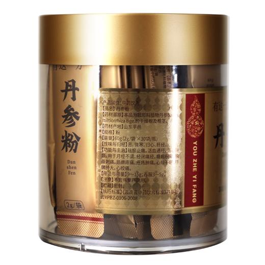 【官方正品】云南白药有这一方丹参粉2g*30袋便携装滋补中药材细粉好吸收 商品图1