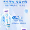 舒客 专效防蛀氟素牙膏(清新薄荷)140g*3支 sk12 商品缩略图3