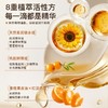 帕达诺 防干裂倍润唇膏3g支*2支 6976060173197 商品缩略图3