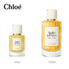 Chloe蔻依深林雪松浓香水150ml 商品缩略图4