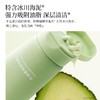 摇滚动物园 洁颜泥150g*1支 6972693235134 商品缩略图2