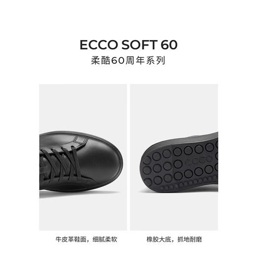 ECCO爱步 男四季休闲鞋 52546401001 商品图3