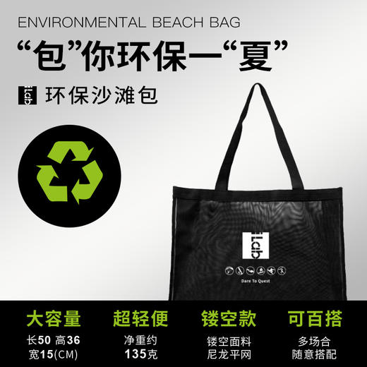 iLab艾莱博海洋(防晒+修护)探索礼盒 (潜水冲浪桨板帆船) 商品图8