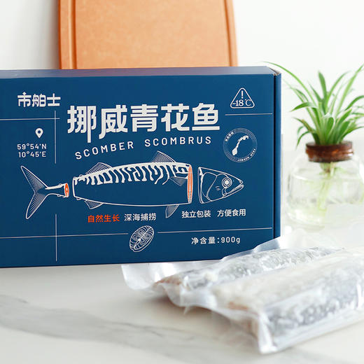 【趁福利2份起】拍1份送黑胡椒盐88g
拍2份送黑胡椒盐178g】【补充omega-3 青花鱼】挪威纯净海域捕捞 独立包装  高端日料同款~ 商品图11